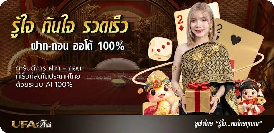 แบนเนอร์ anime suba สมาชิกใหม่ — โปรโมชั่นสมาชิกใหม่