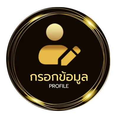 จัดการบัญชี anime suba