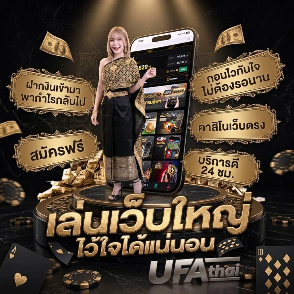 anime suba Brand Banner — ตัวแทน UFABET